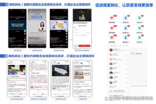 江南游戏平台app截图4